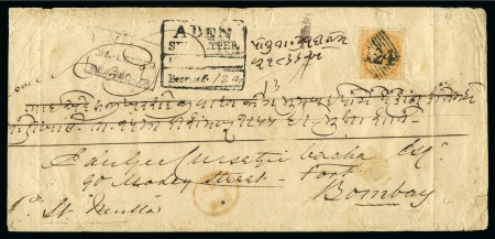 Stamp of Aden 1866 Cover with boxed "ADEN / SHIP LETTER" hs