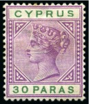 Stamp of Cyprus » Queen Victoria Keyplate Issues 1892-94 & 1894-96 30pa with damaged "US" of "CYPRUS" variety