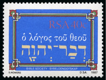 Stamp of South Africa » Union & Republic of South Africa 1987 Unissued Bible 40c blue