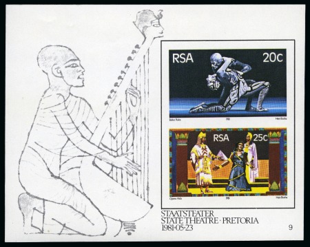 Stamp of South Africa » Union & Republic of South Africa 1981 State Theatre  imperforate miniature sheet, mint nh showing GOLD AND BROWN omitted
