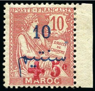 Stamp of Colonies françaises » Maroc Maroc Yv. 56 avec bord de feuille, neuf, TB, rare, signé A.Brun, Champion, cert. Renon (Yv. € 2'000)