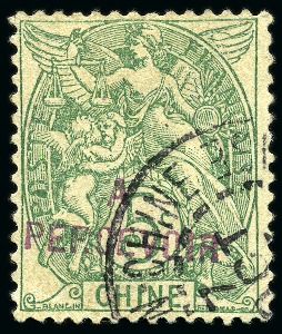 Stamp of Colonies françaises » Chine (Postes françaises) Chine Taxe Yv. 10a, obl., TB, rare, signé Calves, cert. Cérès (Yv. € 1'100)