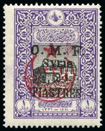 Stamp of Syria » Syria French Occupation Post Offices - 1919-22 Syrie - AIN-TAB Yv. 7, neuf, TB, très rare, signé A.Brun (Yv. € 1'700)