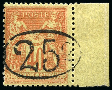 Stamp of Colonies françaises » Madagascar (Poste française) Madagascar Yv. 27 avec bord de feuille, neuf, TB, très rare, signé Calves