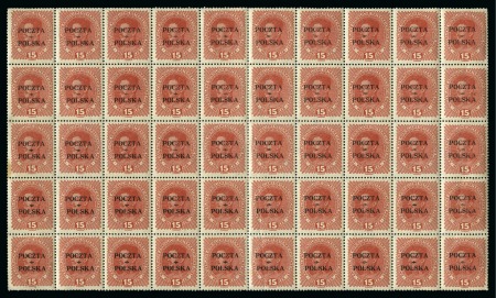 Stamp of Poland POLAND 1919 POCZTA POLSKA overprints on Austria plate reconstructions