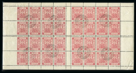 Stamp of Poland » Poland Local Issues POLAND 1917 PRZEDBORZ 2Gr & 4Gr in complete sheets used, 1 IMPERFORATE at left