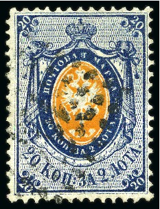 Stamp of Russia 1857-58 20k blue & orange, used, very fine, rare, signed Calves