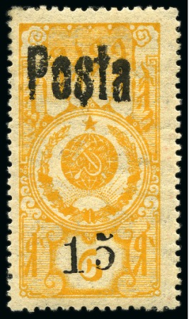 Stamp of Tannu Tuva 1933 15 on 6k yellow-orange & 35 on 15k brown-yellow, mint h, very fine, rare, signed Calves (2)
