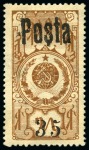 Stamp of Tannu Tuva 1933 15 on 6k yellow-orange & 35 on 15k brown-yellow, mint h, very fine, rare, signed Calves (2)