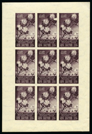 Stamp of Egypt » Commemoratives 1948 International Cotton Congress colour trial in sepia in imperf. sheetlet of 9