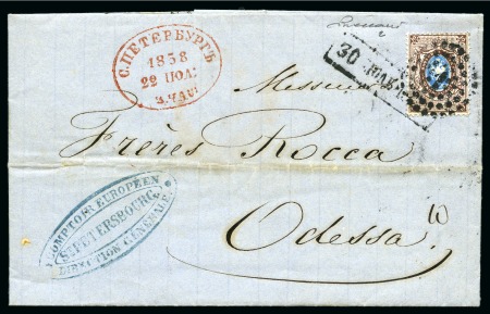 Stamp of Russia RUSSIA 2nd issue 10k perf. 12 1/4 : 12 1/2 cover from St. Petersburg to Odessa