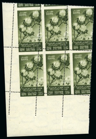 Stamp of Egypt » Commemoratives 1948 International Cotton Congress 10m with Royal oblique perforations in mint nh left corner marginal block of six