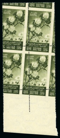 Stamp of Egypt » Commemoratives 1948 International Cotton Congress 10m with Royal oblique perforations in mint nh marginal block of four