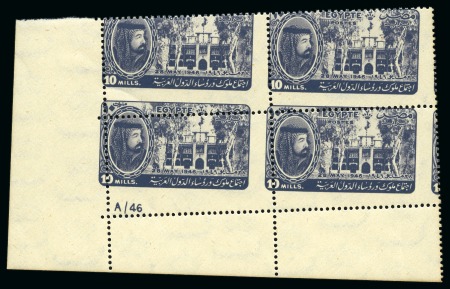 Stamp of Egypt » Commemoratives 1946 Arab League set misperf plate blocks of four