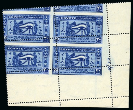Stamp of Egypt » Commemoratives 1937 Ophthalmological Congress set of three misperf blocks of four
