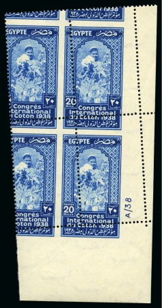 Stamp of Egypt » Commemoratives 1938 Cotton Congress set of three misperf blocks of four 