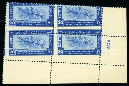 Stamp of Egypt » Commemoratives 1938 Cotton Congress set in three misperf blocks of four