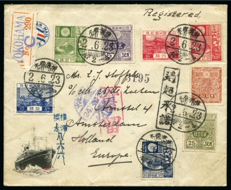 Stamp of Japan Japan 1927  Registered cover of AMERICAN MAIL LINE