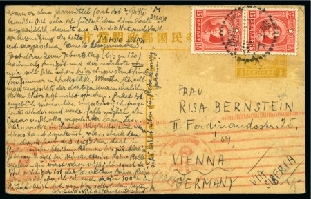 Stamp of China CHINA 1941 4 postal stationery cards Jewish refugies Shanghai to Vienna