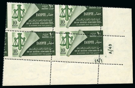 Stamp of Egypt » Commemoratives 1949 Courts misperfed plate block