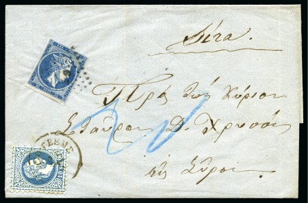 Stamp of Austria » Austrian Levant 1871 Folded cover to Syros franked by Austrian Levant 1867 10s tied SCIO-CESME cds and Greece Large Hermes Head