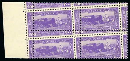 Stamp of Egypt » Commemoratives 1926 Cows misperfed blocks of four