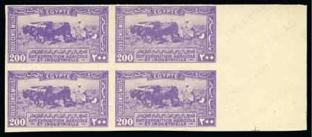 Stamp of Egypt » Commemoratives 1926 Cows cancelled on reverse blocks of four