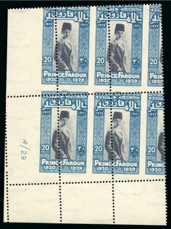 Stamp of Egypt » Commemoratives 1929 Prince Farouk 9th Birthday set of 4 with oblique perforations in mnh control blocks of four