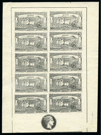 Stamp of Olympics » 1896 Athens 1908 London pair of postcards from the Franco-British Exhibition