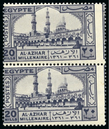 Stamp of Egypt » Commemoratives 1942 Al-Azhar set in pairs misperfed 