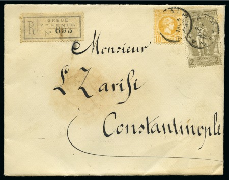 Stamp of Olympics » 1896 Athens 1898 Commercial cover with 1896 Olympic 2D