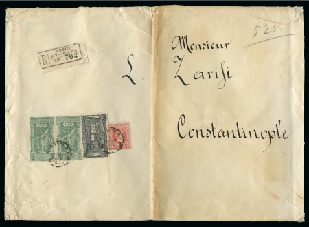 Stamp of Olympics » 1896 Athens 1900 Commercial cover with two 1896 Olympics 5D 