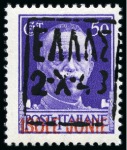 Stamp of Italy » Italian Occupations WWII » Ionian Islands ZANTE 1943  Civil administration complete set with airs