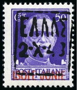 Stamp of Italy » Italian Occupations WWII » Ionian Islands ZANTE 1943  Civil administration complete set with airs