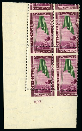 Stamp of Egypt » Commemoratives 1947 Withdrawal of Troops misperf block of four