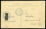 Stamp of Colonies françaises » Madagascar (Poste française) Madagascar Yv. 78 obl. sur enveloppe locale de Diégo-Suarez, plus Yv. 83 sur CPA de Diégo-Suarez pour Antsohihy, TB (Yv. € 1'325)