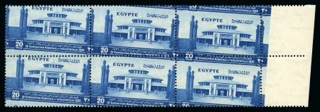 Stamp of Egypt » Commemoratives 1936 Agricultural & Industrial Exhibition complete set of five misperf plate blocks of six