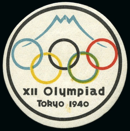 Stamp of Olympics » Collections & Miscellaneous Lots 1894-2010, VIGNETTES collection in an album