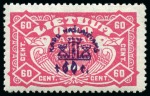 Stamp of Lithuania 1919-39 Attractive and valuable selection of varieties on two stockcards, noted several imperforate or part-perforate examples