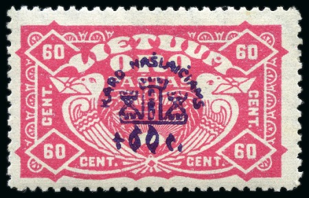 Stamp of Lithuania 1919-39 Attractive and valuable selection of varieties on two stockcards, noted several imperforate or part-perforate examples