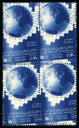 Stamp of Egypt » Commemoratives 1949 UPU set of three misperf blocks of four