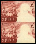 Stamp of Egypt » Commemoratives 1948 Ibrahim Pasha missing portrait & missing frame in imperf pairs