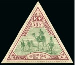 Stamp of Colonies françaises » Obock Obock Yv. 62/64, neuf, TB, rare, signé JF.Brun ou Calves (Yv. € 2'270)