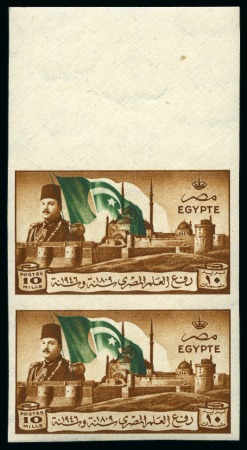 Stamp of Egypt » Commemoratives 1946 Withdrawal of the Troops misplaced flag in imperf pair