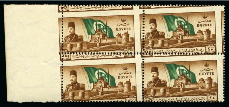 Stamp of Egypt » Commemoratives 1946 Withdrawal of the Troops misplaced flag in imperf pair