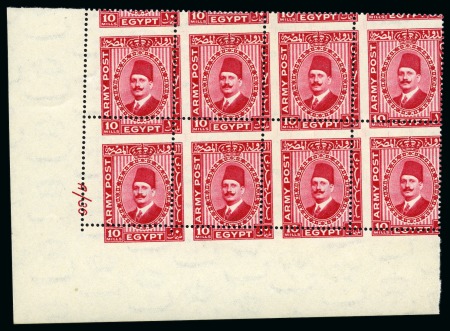 Stamp of Egypt » British Forces in Egypt 1932-35 1936 Army Post Stamps set of two misperf blocks of eight