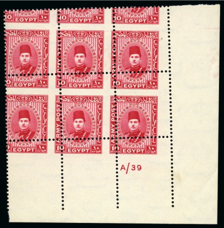 Stamp of Egypt » British Forces in Egypt 1932-35 1939 Army Post Stamps set of two misperf blocks of six