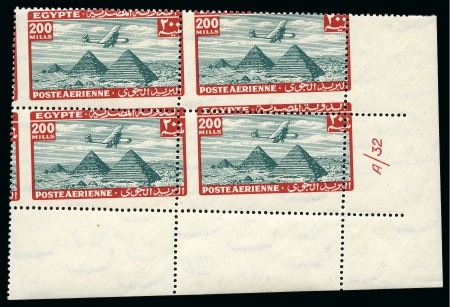 Stamp of Egypt » Airmails 1933 Airmails misperfed plate blocks