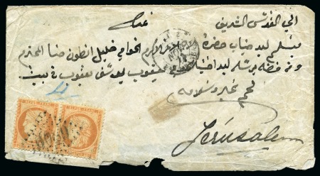 Stamp of Israel » Israel - Forerunners - French Offices 1873 Cover from Cairo, Egypt, franked with pair of 40c Ceres tied by Jaffa lozenge 5089 on arrival, Le Caire nov 73 cds, Alexandrie 29.11 Egypte cds on reverse, Jaffa 01.12.73 and Jerusalem Cross on reverse, blue "4" tax