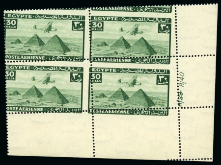Stamp of Egypt » Airmails 1941 Airmails misperfed plate blocks